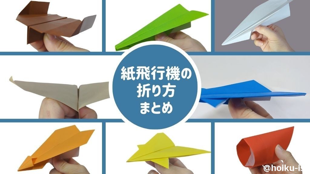 初心者でも簡単に作れる折り紙のキャラクターの折り方まとめHowpon ハウポン