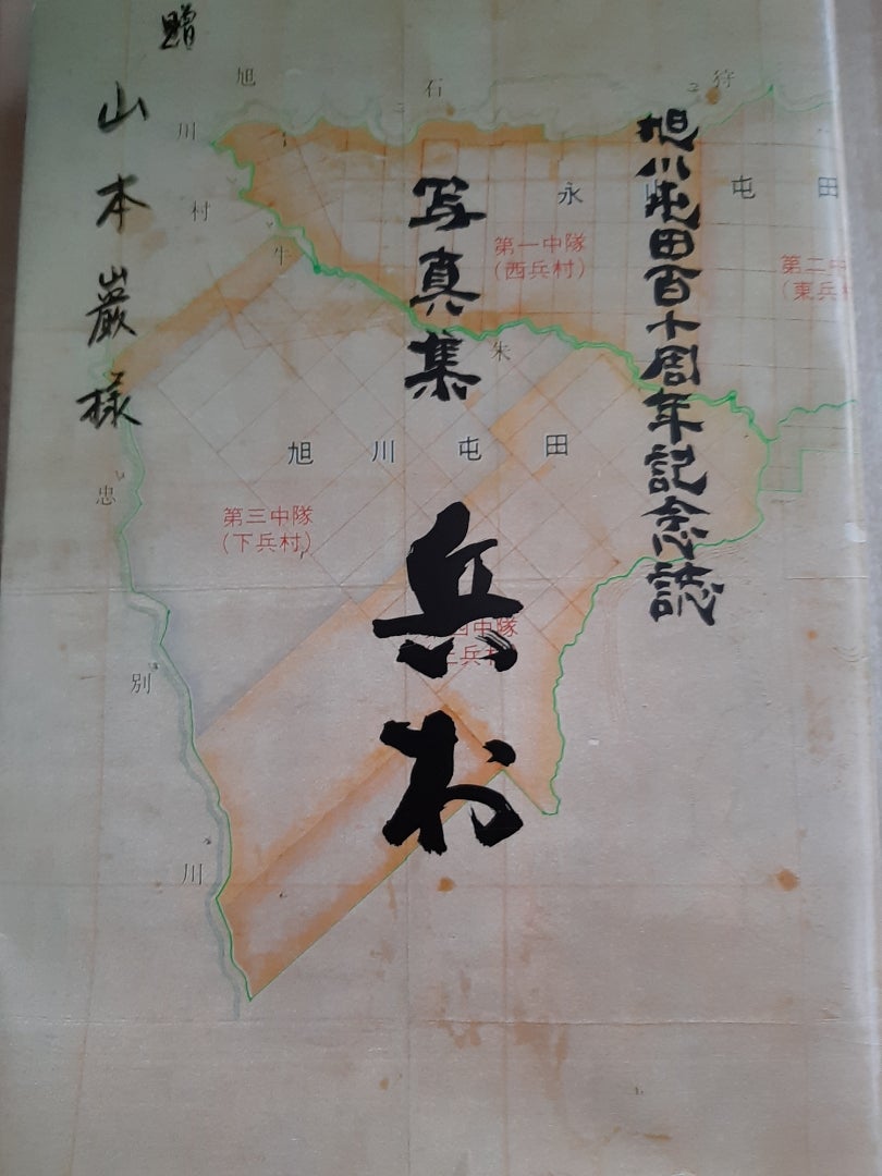 当方、先祖代々受け継がれ曽祖父蔵にて保管 古文書 上 和書