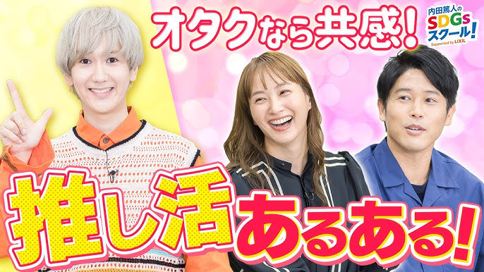 推しのオキニになる方法19選！？推しに気に入られたい！私信がもらえるかも？ | 推し活メディア『Vitamin Day』