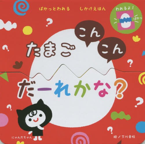 絵本を見る赤ちゃんのイラスト素材27606320- PIXTA