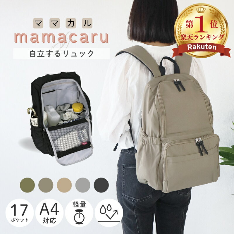 ㅤ ㅤ ㅤ 初めての親子遠足🍱♥️ ㅤㅤ ㅤ mama ㅤ tops&back pak： @bebe____ange pt： @meemselectshoes： @celine ㅤ ㅤ boy ㅤ tops&leggings： @bebe____ange shoes：@adidasoriginals ㅤ ㅤ 久しぶりの次男と2人の時間👶🏽 ママ大好きだよ〜が最近の口癖🗣 色々