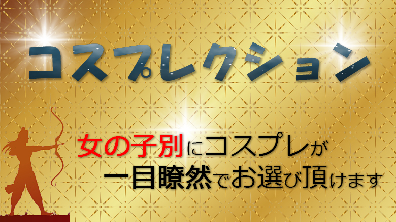 気まぐれ天使-岐阜金津園中級ソープランドみんなでつくるガチンコ体験レビュー - 名古屋風俗口コミ速報-オキニラブ-Okinilove