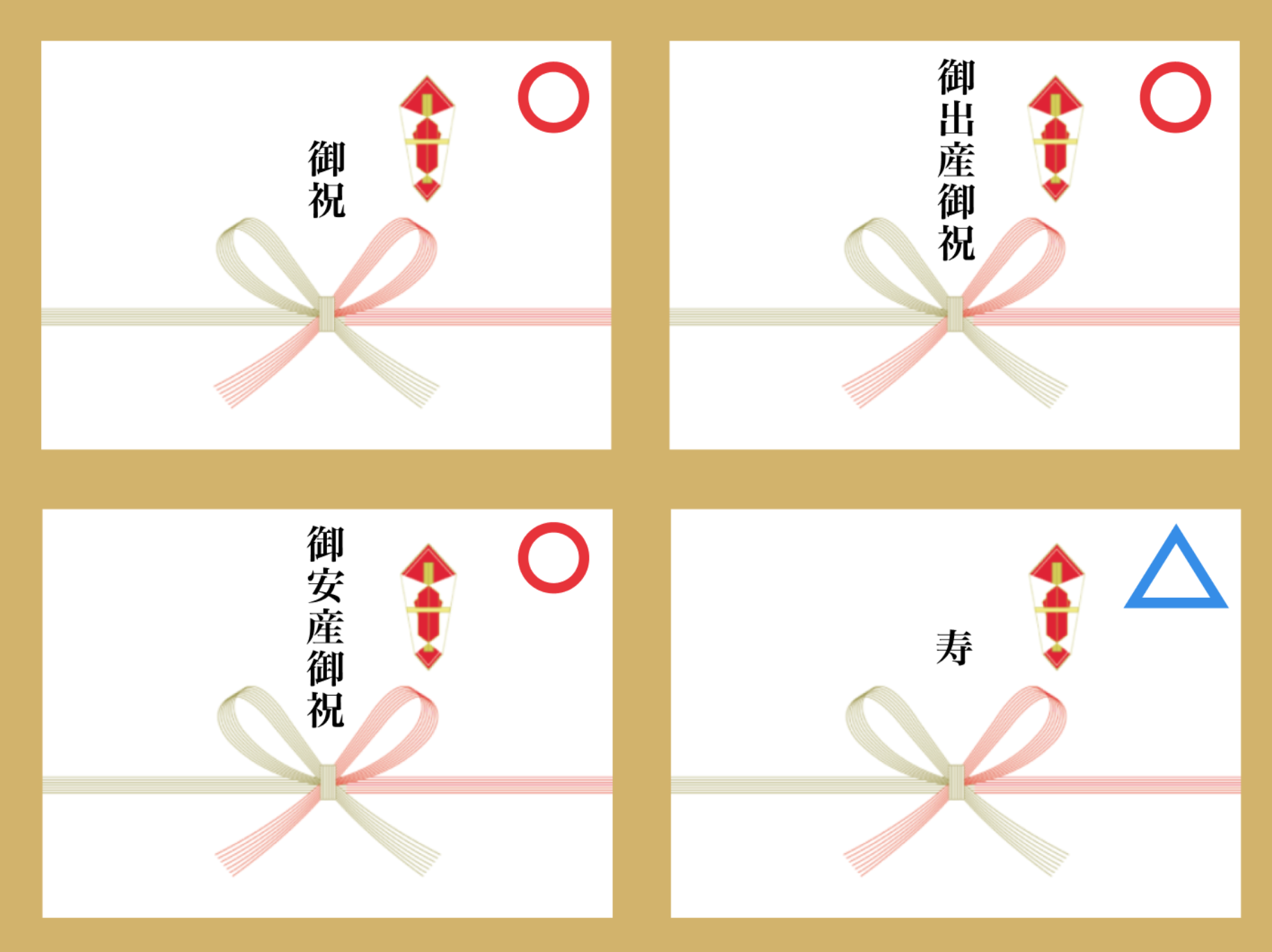 のし紙出産内祝・結婚内祝- 無料テンプレート公開中 - 楽しもう Office