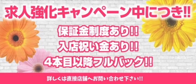 最新版】日立の人気風俗ランキング｜駅ちか！人気ランキング