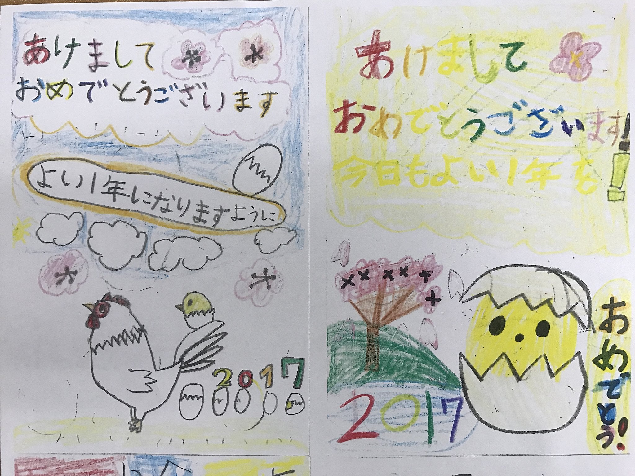 作品 - 日本郵便