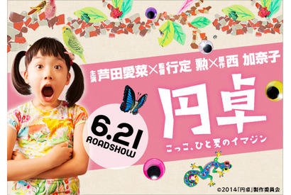 五月人形 幸一光 コンパクト 松崎人形 子供大将飾り 平飾り 玄 げん 金小札 黒糸威 黒艶消塗台 鯉幟付 YaekoProjecth075-koi-580e : 人形専門店 ひなの里 - 通販 - Yahoo!ショッピング
