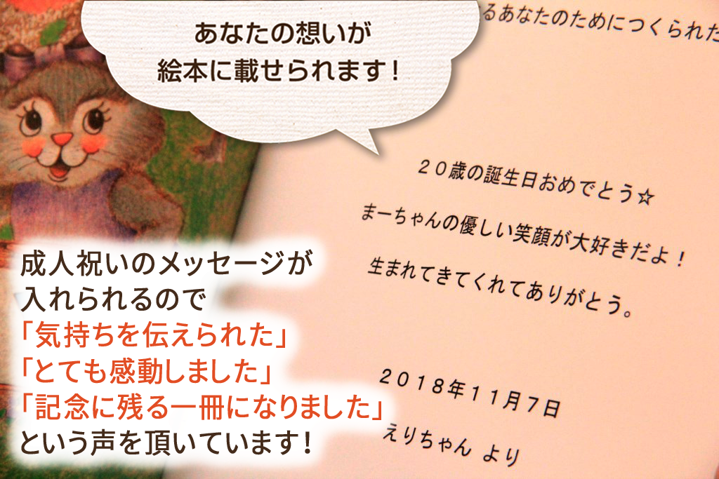 短文も 推しへ贈る誕生日メッセージ例文集 手紙やファンレターの書き方も解説TRILL トリル