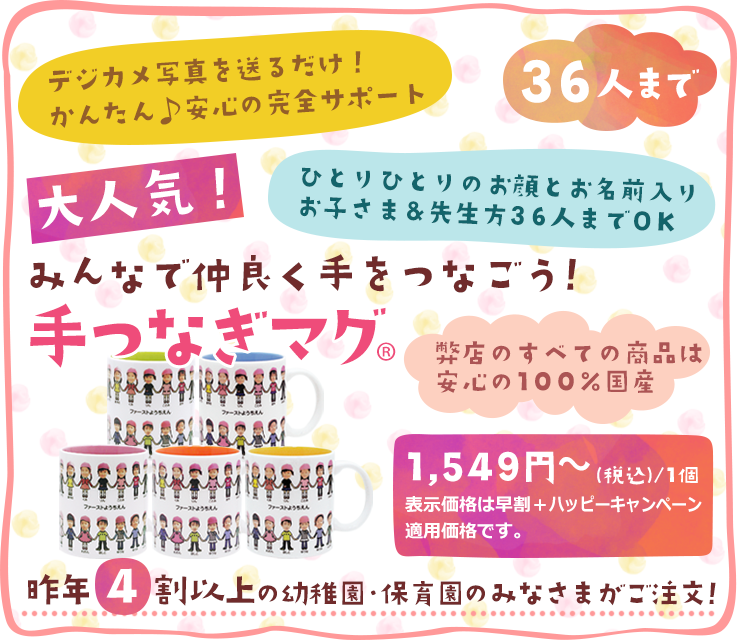 先生へ 卒園・卒業記念品で喜ばれるプレゼント12選選び方のポイントも紹介ほしい！ノベルティラボ