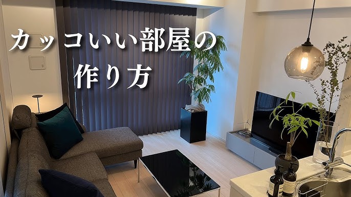 一人暮らし男性の1LDKのレイアウト例！おしゃれメンズのインテリアも紹介！特集・コラム - ディノス