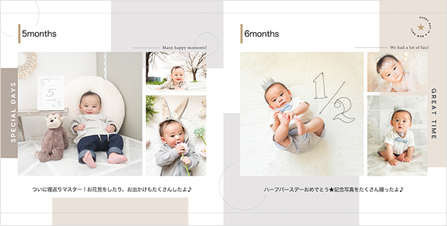 子供の成長記録表 - 無料テンプレート公開中 - 楽しもう Office