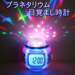 子供の目覚まし時計 男の子向け！自分で絶対起きれるアラームの人気おすすめランキングカウナラ