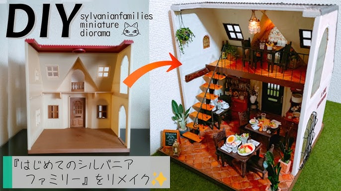 シルバニアファミリー 赤い屋根の大きなお家 ギフトセット -屋根裏はひみつのお部屋- 限定 オリジナル家具 人形3体付 トイザらス限定おもちゃ通販のトイザらス オンラインストア
