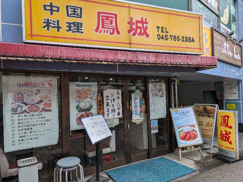 本日はパールショップともえ川越店にて久々なね見つけ面白い台で実践！初っ端遊タイム行っちゃったけどここから捲ります！！#パールショップともえ#ストライクウィッチーズ