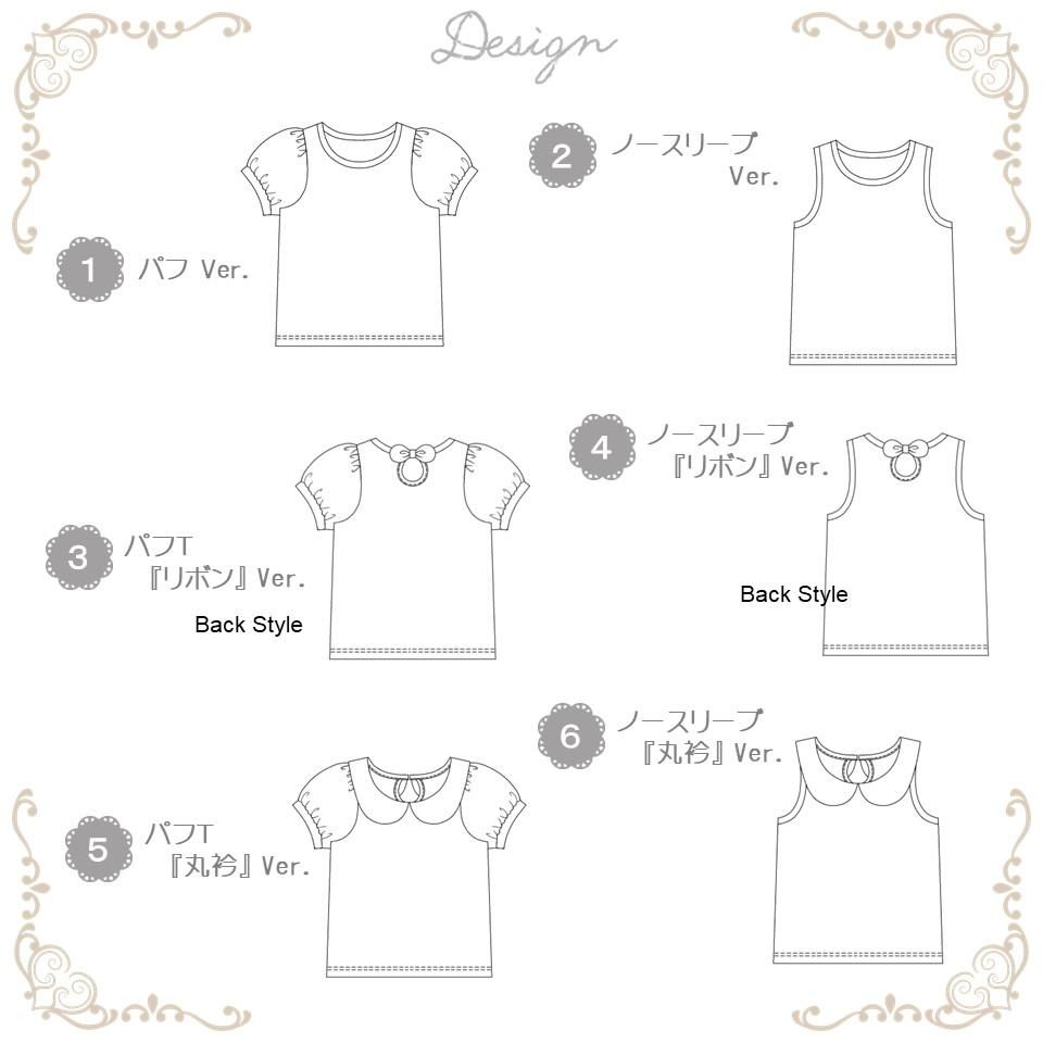 本日発売！『増補改訂版 いちばんよくわかる パターンレーベルの子供服ソーイング LESSON BOOK』 - ニュース日本ヴォーグ社