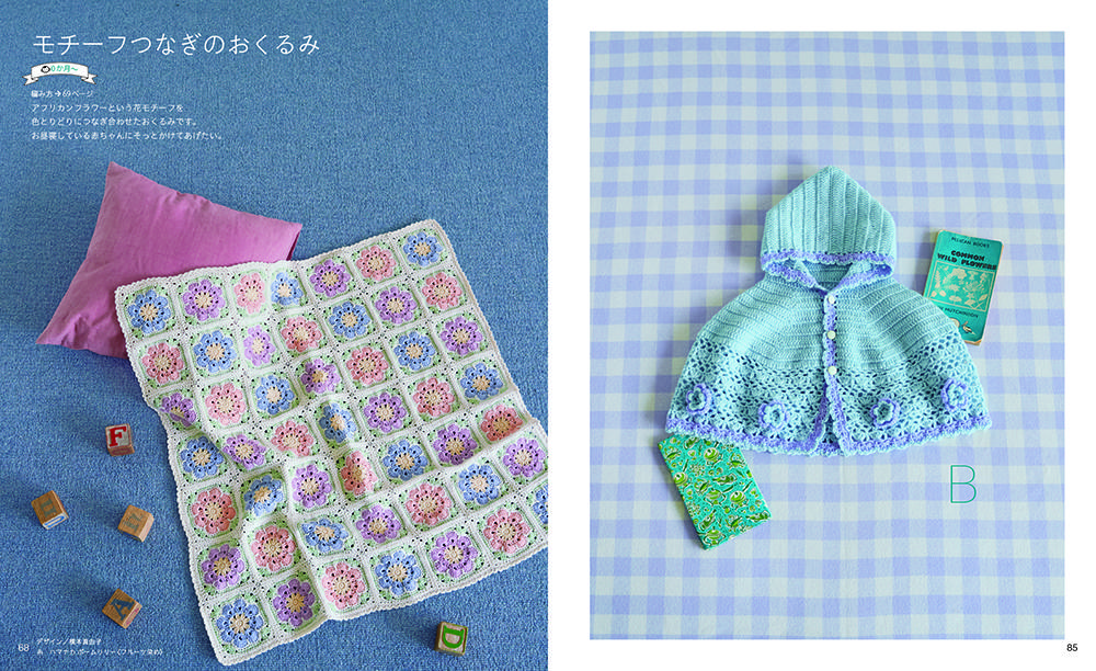 初心者でも かぎ針編みで簡単！赤ちゃんのにぎにぎラトルFANTIST