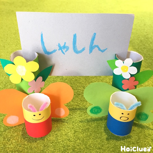 保育園・幼稚園 かわいい！花束モチーフの手作りカード 誕生会・卒園式などに男性保育士あつみ先生の保育日誌 おすすめ絵本と制作アイデア