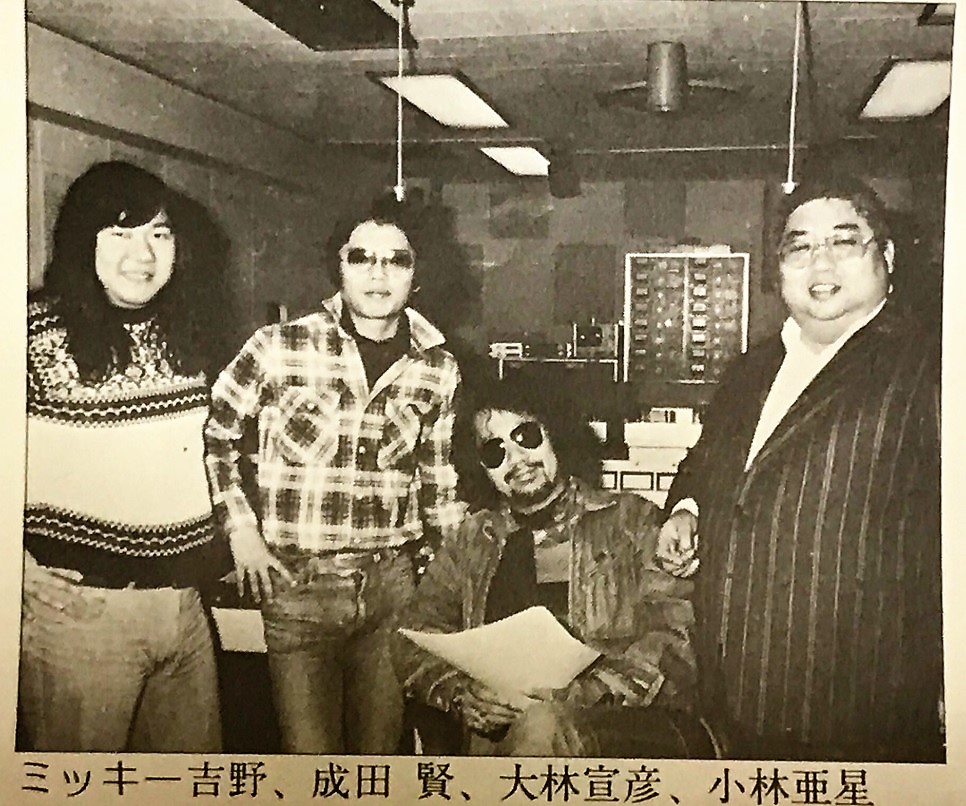 浅田美代子「本当の家族のように」小林亜星さんと「寺内貫太郎一家」で共演 - おくやみ : 日刊スポーツ