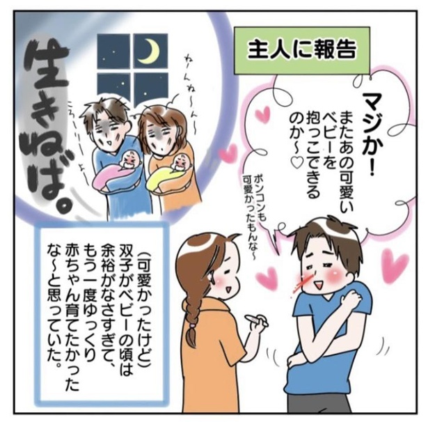 二卵性でしたか！！」菜々緒〝姉妹ショット〟公開に反響「どちらも美しい」「似てますね」「最高の双子姉妹」「双子だったの？」の声：「おっ！」でつながる地元密着のスポーツ応援メディア西スポWEB OTTO