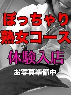 最新】宇都宮の回春性感マッサージ風俗ならココ！｜風俗じゃぱん