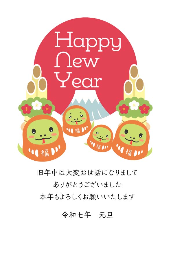 年賀状はがき無料テンプレートデザイン。イラストや画像付きも豊富 - Canva キャンバ