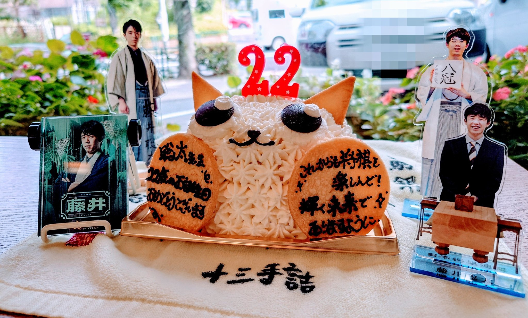 🍀まー💚 on X: 