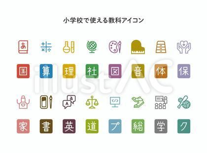 4,300点を超える小学生 笑顔 日本のイラスト素材、ロイヤリティフリーのベクター素材グラフィックスとクリップアート - iStock