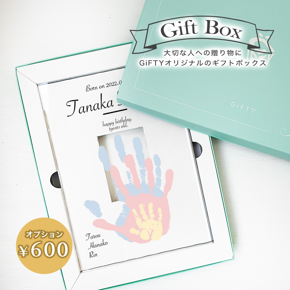 楽天市場 折り重なるように立体的にデザインされた家族用手形の傑作 絆プレミアム 家族用 手形 足形 新築祝い 出産祝い 還暦祝い 卒業祝い 家族ファミリー 手形 足型 赤ちゃん インク キット メモリアル 送料無料 内祝い お返し : メモリアルショップ フォーユ