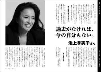 徹子の部屋 3月11日 月 放送分池上季実子 わずか10日で 両親が相次いで逝きバラエティ見逃し無料配信はTVer！人気の動画見放題