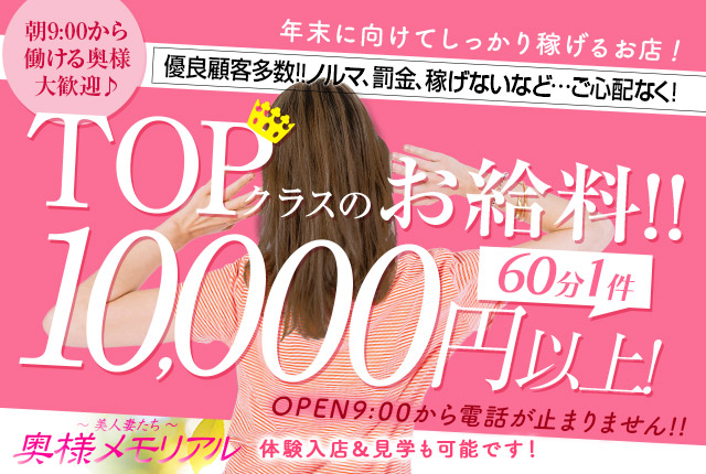 やよい☆Gカップ母乳奥様！（36） 隣の人妻お口で愛して - 仙台/デリヘル｜風俗じゃぱん