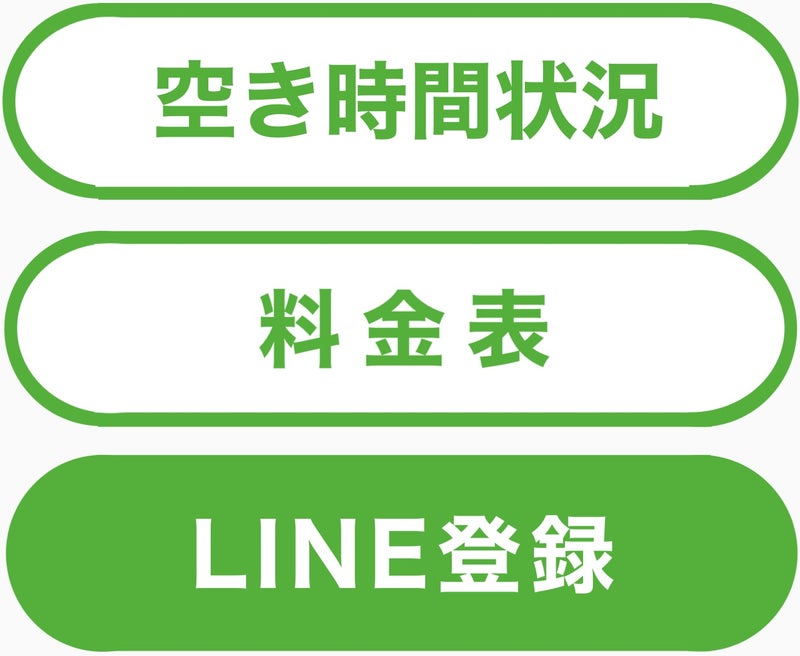 りらくる 一宮市赤見店|【個人事業主】収入最高3,510円(60分)☆平均33万円！集客数年間530万人|[一宮市]の柔道整復師・あん摩マッサージ指圧師(パート・アルバイト)の求人・転職情報  | 介護求人ナビ