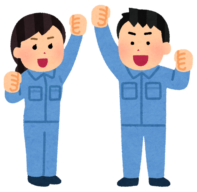 真剣な表情の作業員のイラスト 女性かわいいフリー素材集 いらすとや