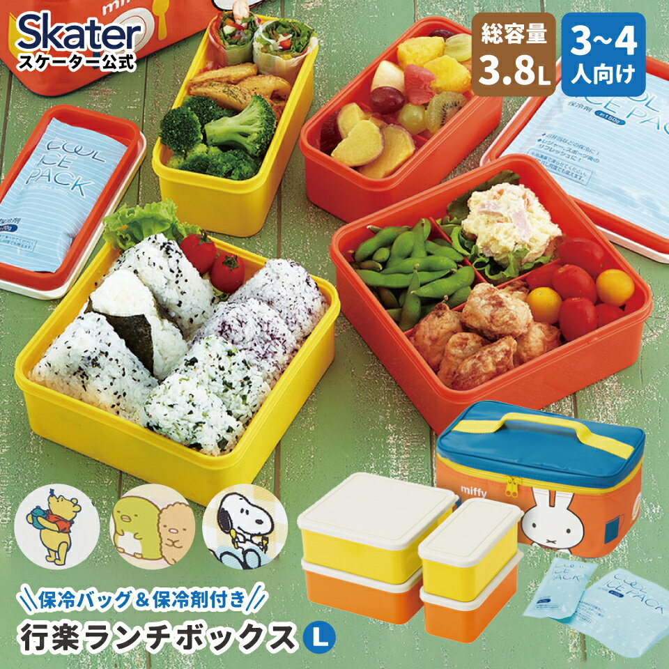 遠足お弁当 はこママSnapdish スナップディッシュ