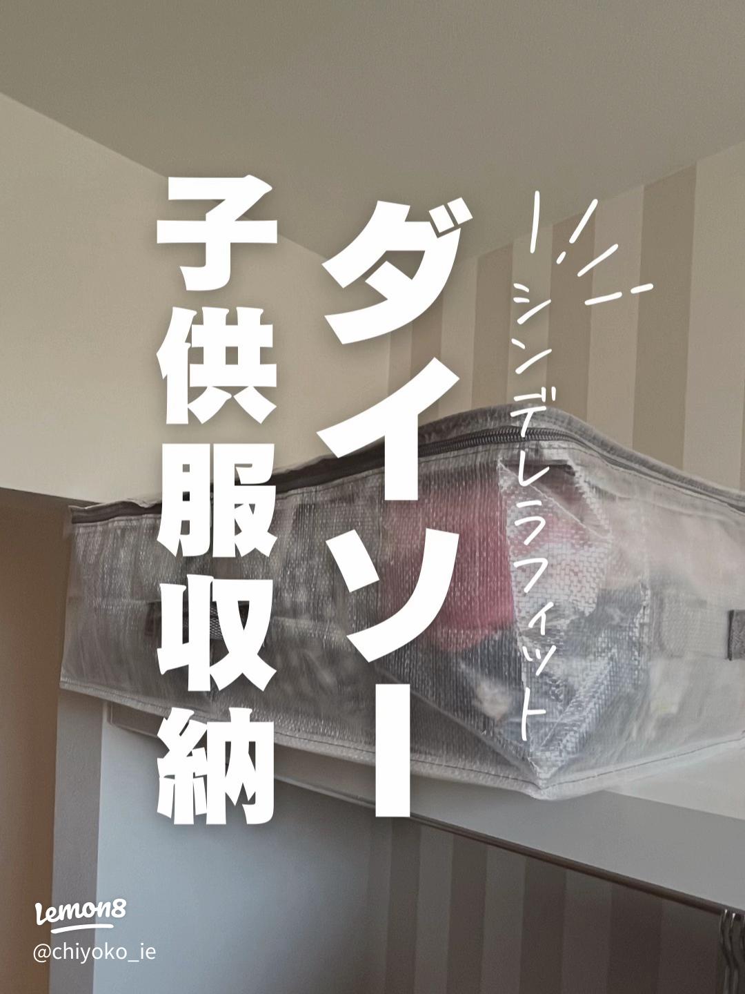 RoomClip編集部に聞く「100均DIY」の驚くべき進化