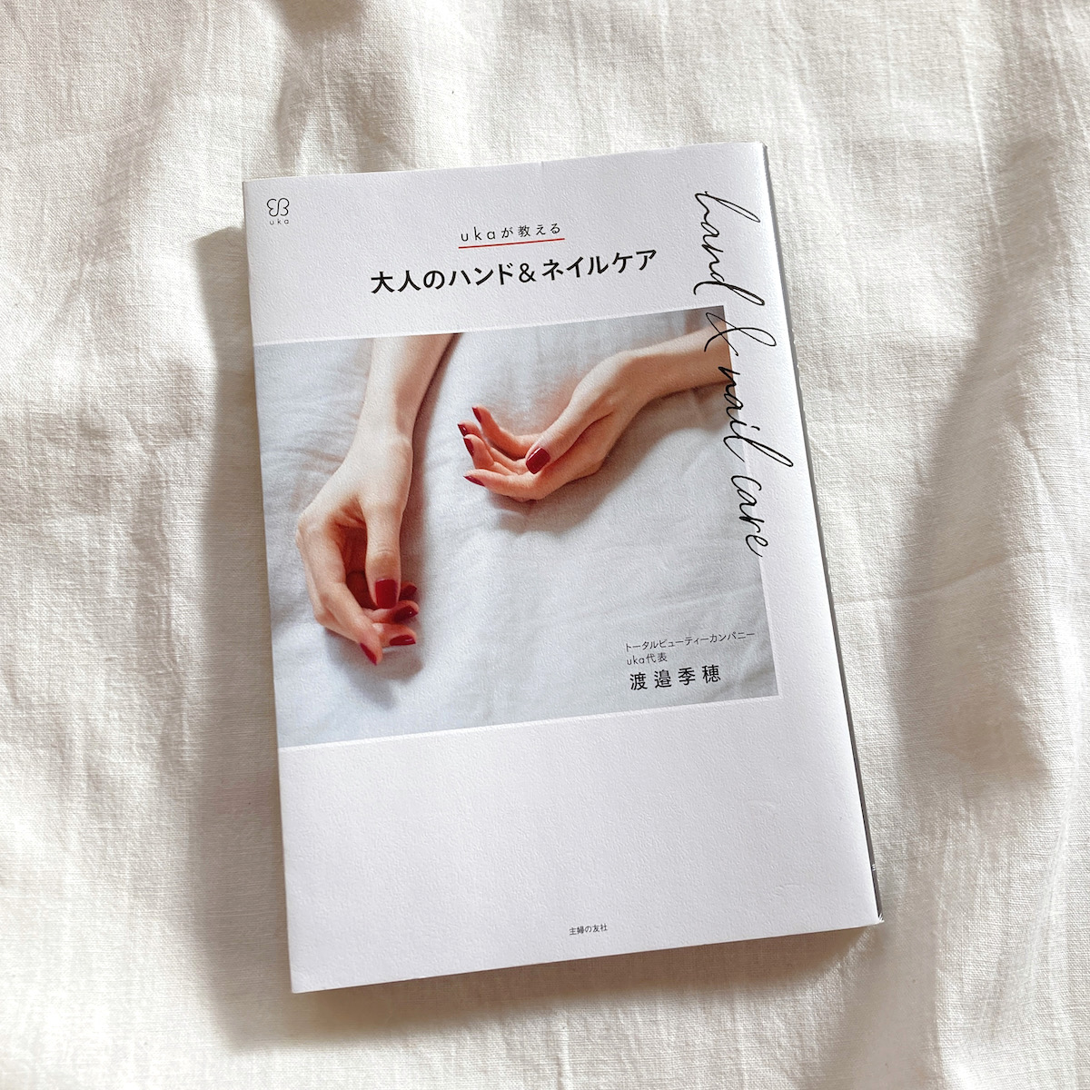 若くして亡くなった妹のために、なりたくなかった美容の世界に」uka代表・渡邉季穂さん – STORYストーリィオフィシャルサイト