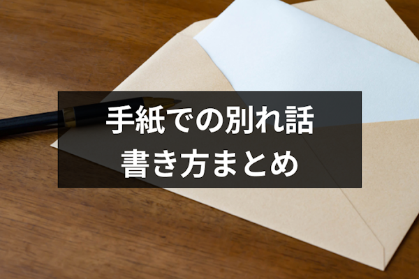 高一女子です。 - 彼氏がもうすぐ誕生日なので､プレゼントと一緒に手紙- Yahoo!知恵袋
