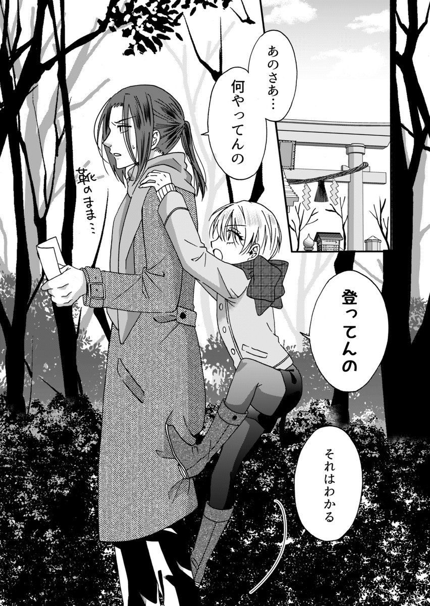 身長差カップルは何cmから？ 身長差カップルあるある＆メリットを解説「マイナビウーマン」