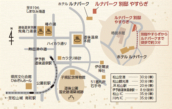 道後温泉 ホテルルナパーク クチコミ・感想・情報【楽天トラベル】