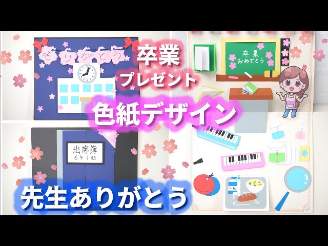 卒業祝いに喜ばれるおすすめギフト！もらって嬉しいプレゼントランキングocruyo オクルヨ
