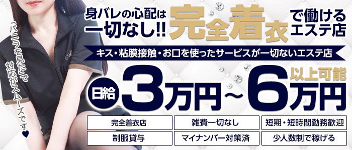 マンガで解説「マイナンバーで親や彼氏にばれるって本当！？」｜キャバクラ・風俗のお仕事専門の確定申告｜マイナンバー制度完全対応『姫タックス』