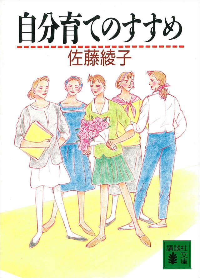 テレ朝POST » 池上季実子、厳しかった父に黙って女優デビュー。大ブレイクした『愛と誠』決定後には初めての反抗「私はこれをやるの！やりたいの！」