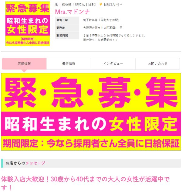 セラピスト必見】メンズエステでお客様が誤爆しないために気を付けるべきこととは？ - エステラブワークマガジン