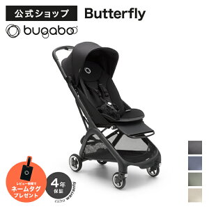 海外製ベビーカー おしゃれで機能的な人気ベビーカーのおすすめランキングキテミヨ-kitemiyo