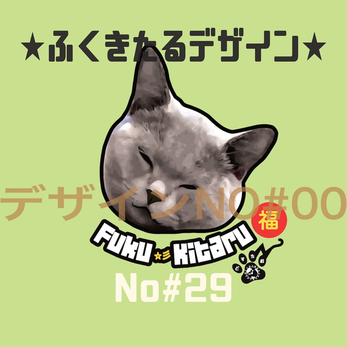 ふりかえる猫】ホワイト Tシャツ 猫柄 ユニセックス 綿100%