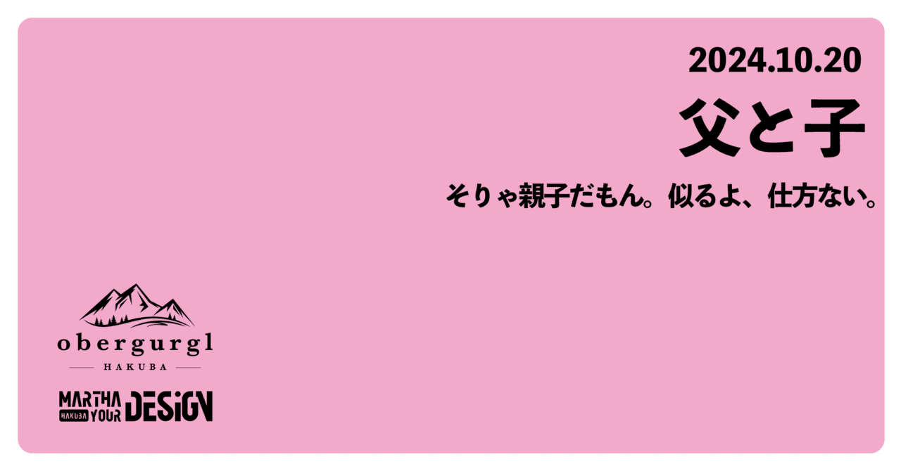 番長と♡ 随分とおばちゃんになりましたが、 久々にレーススカートも作りました。 @hugowar_vintagechic