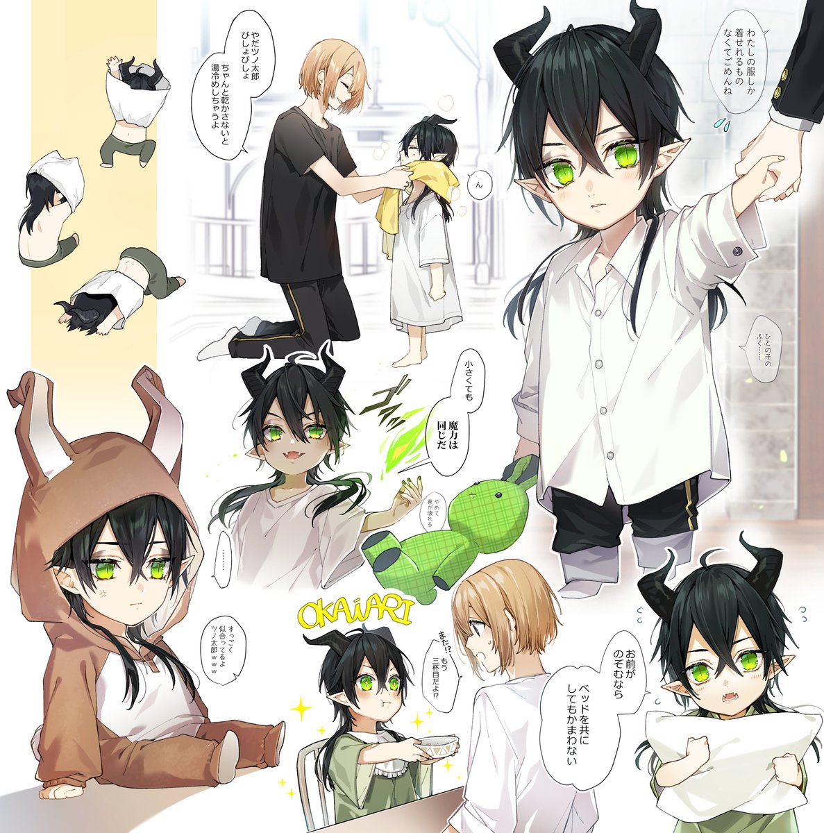 京都市：市長の動き 令和6年6月