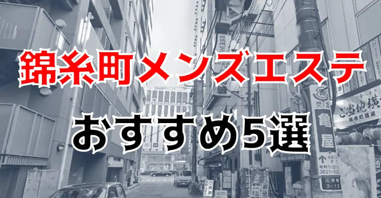 プロポーズ大阪（プロポーズオオサカ）［梅田(キタ) 高級デリヘル］｜風俗求人【バニラ】で高収入バイト