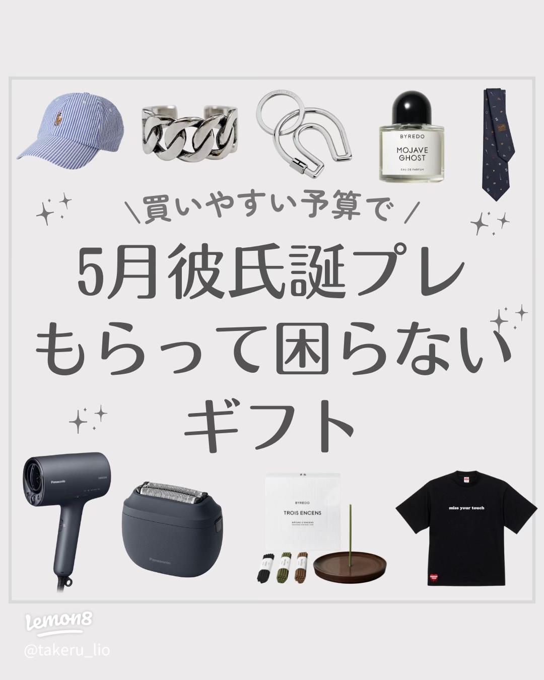 手軽で喜ばれる誕生日プレゼントおすすめ5選ハワイアン雑貨通販ホノルルマート