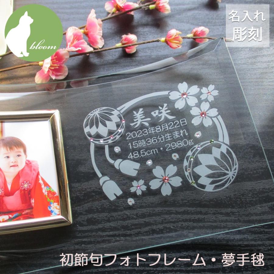 Amazon名将札 オルゴール付き写真立て 男の子初節句 こどもの日オルゴールおもちゃ