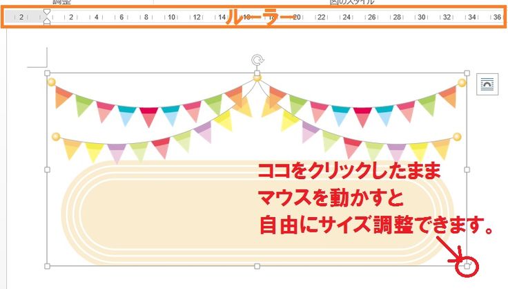 運動会プログラムイラスト無料イラスト・フリー素材なら「イラストAC」