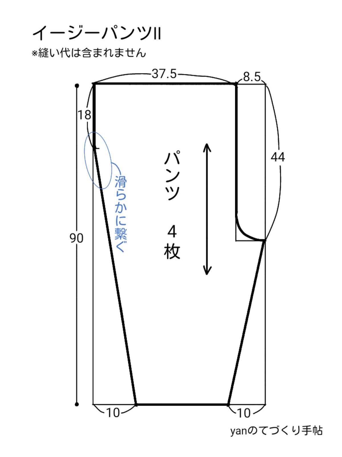 もんぺの型紙ー作り方付き 型紙 hantenya99 通販 9361773Creema クリーマ